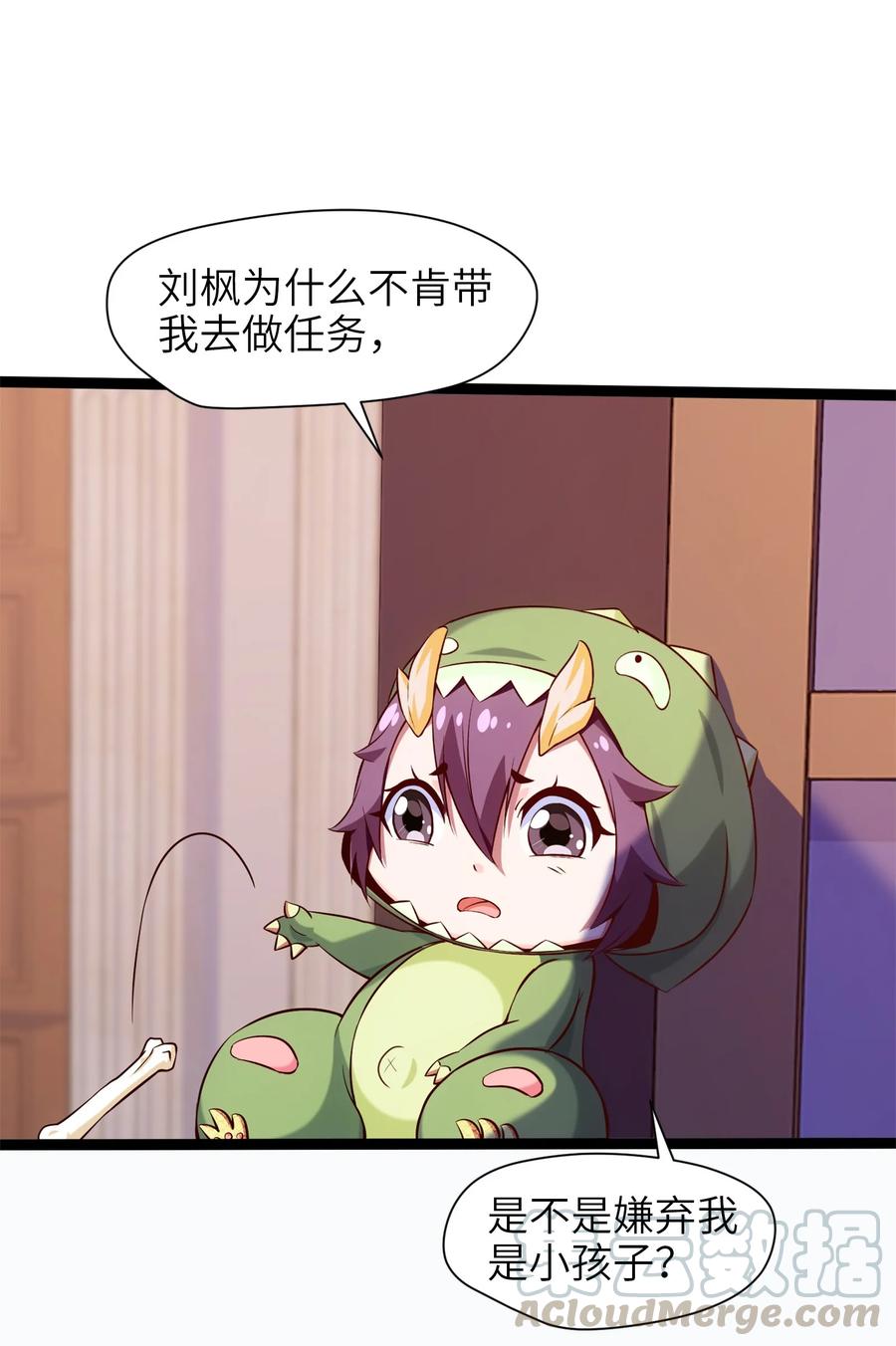 030血狼来袭-魔兽剑圣异界纵横-大周互娱（第6张）