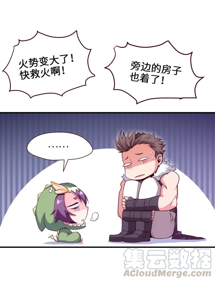 030血狼来袭-魔兽剑圣异界纵横-大周互娱（第18张）