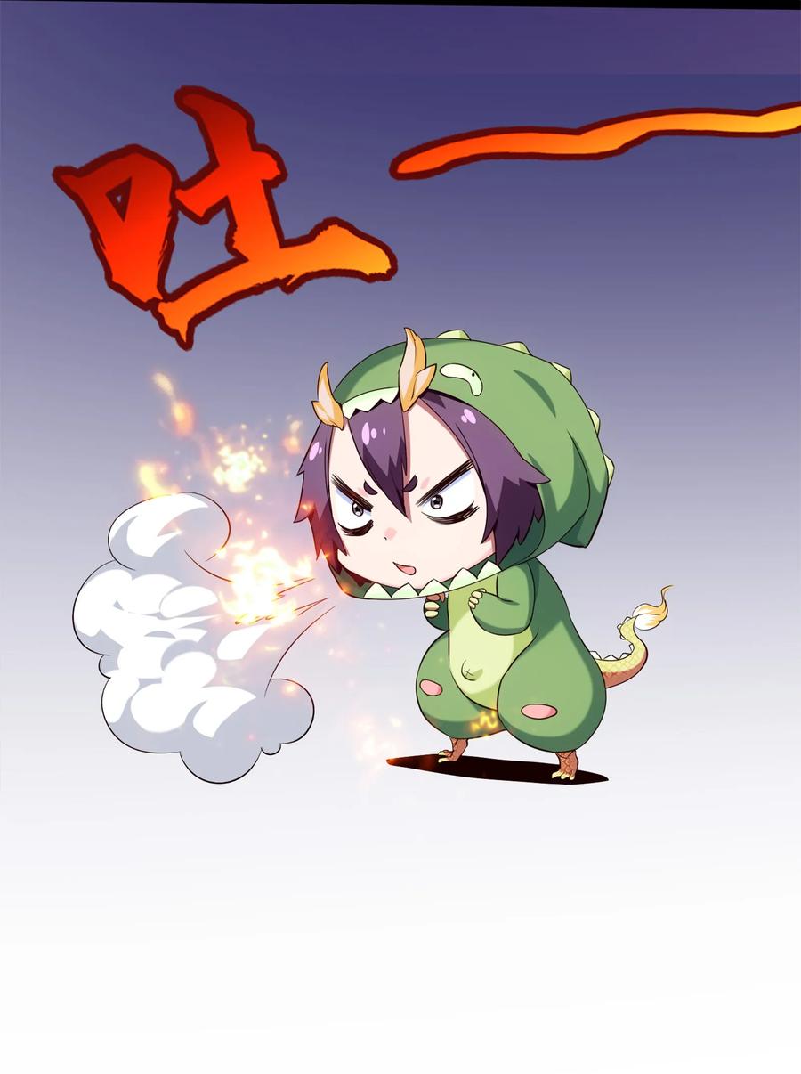 030血狼来袭-魔兽剑圣异界纵横-大周互娱（第11张）
