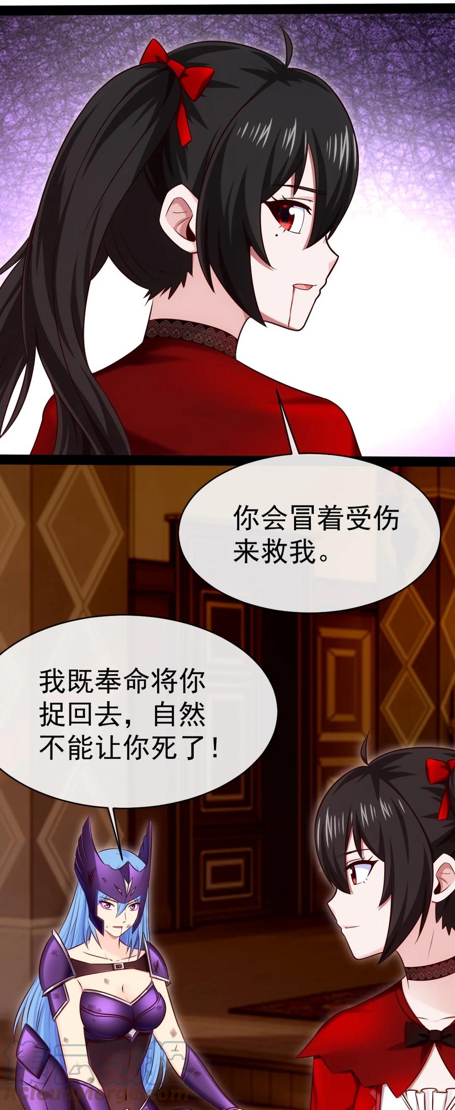 308三女对敌-魔兽剑圣异界纵横-大周互娱（第9张）