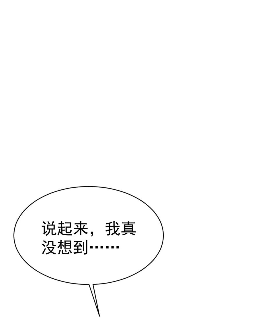 308三女对敌-魔兽剑圣异界纵横-大周互娱（第8张）