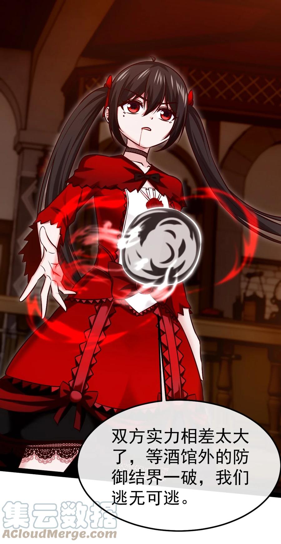 308三女对敌-魔兽剑圣异界纵横-大周互娱（第6张）