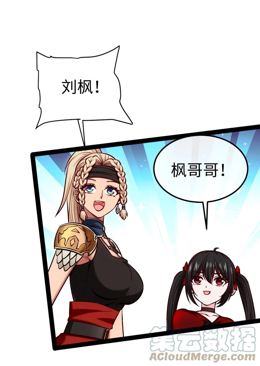 309斩杀赫古拉-魔兽剑圣异界纵横-大周互娱（第2张）