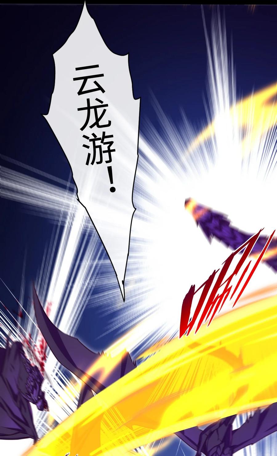 309斩杀赫古拉-魔兽剑圣异界纵横-大周互娱（第13张）