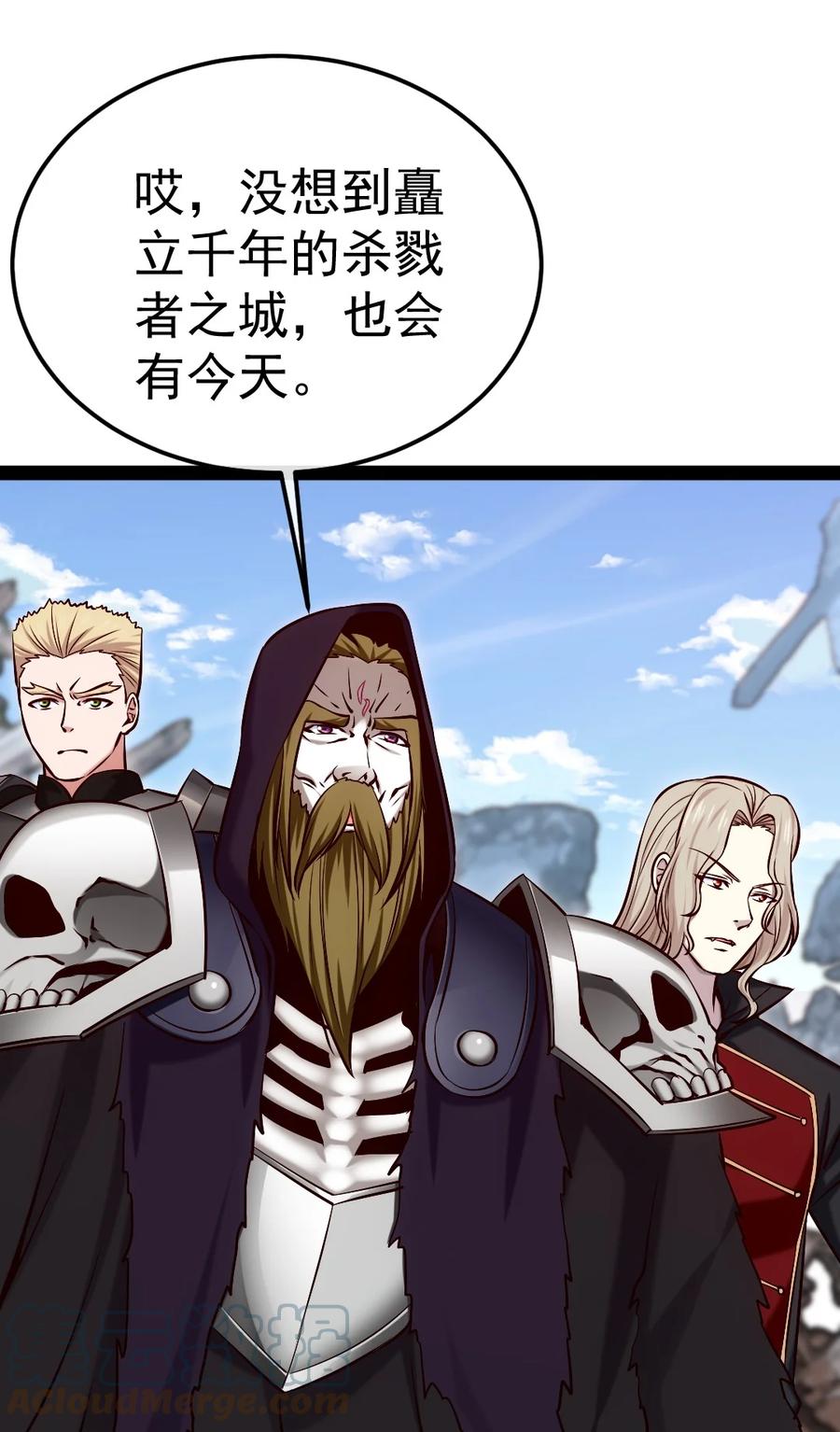 311二女争夫？-魔兽剑圣异界纵横-大周互娱（第24张）