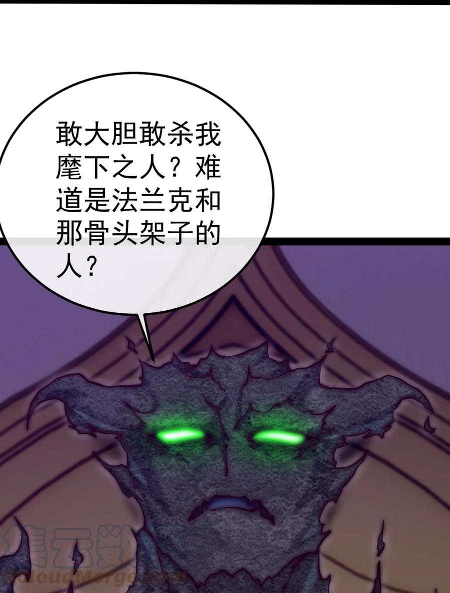 311二女争夫？-魔兽剑圣异界纵横-大周互娱（第21张）