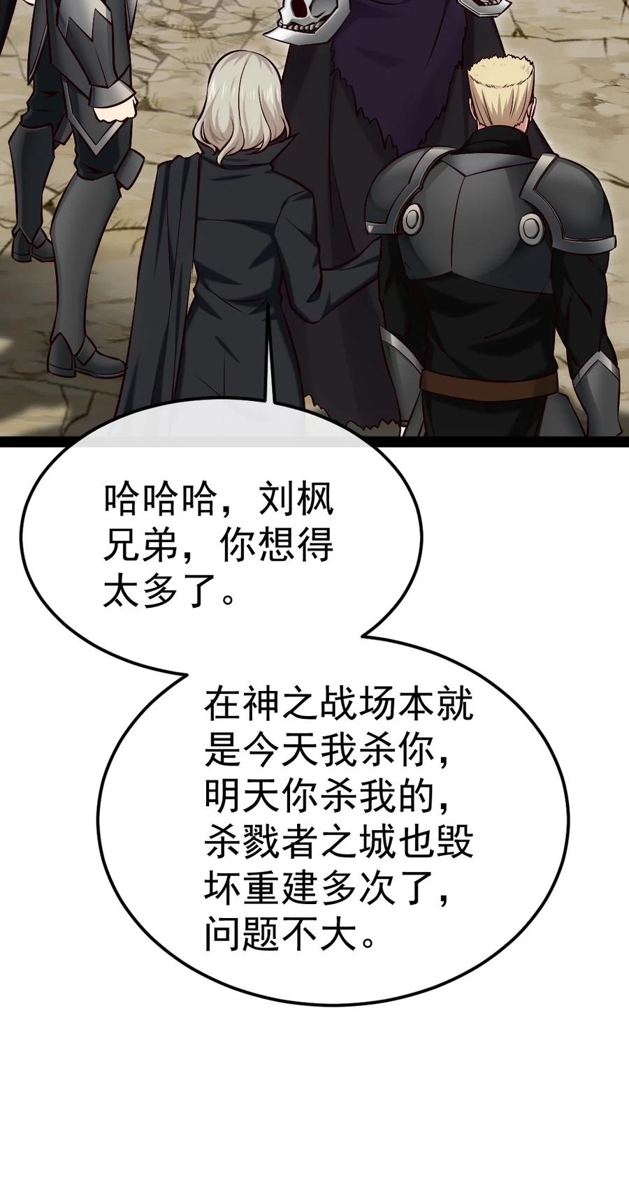 311二女争夫？-魔兽剑圣异界纵横-大周互娱（第26张）