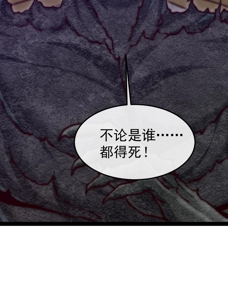311二女争夫？-魔兽剑圣异界纵横-大周互娱（第22张）