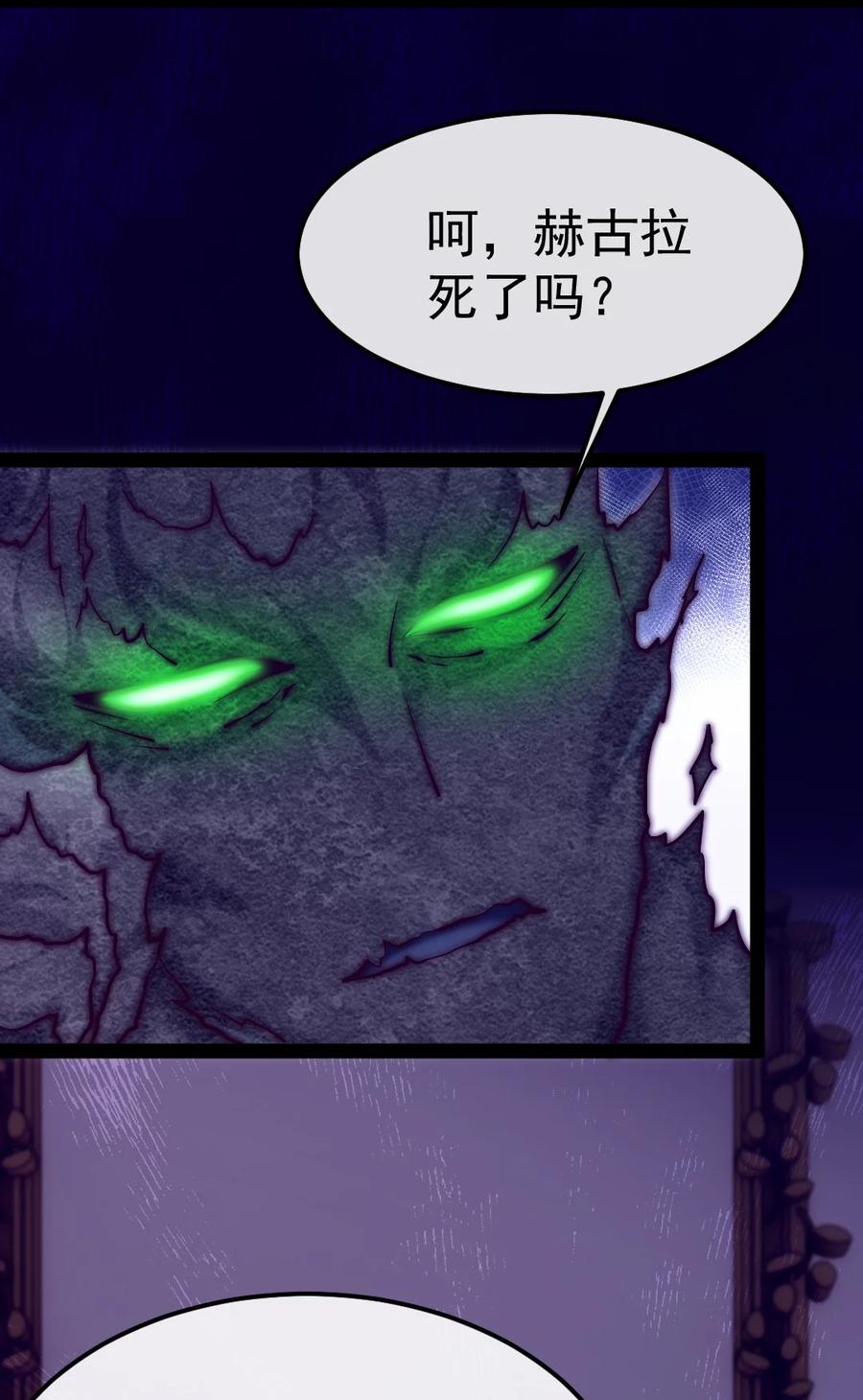 311二女争夫？-魔兽剑圣异界纵横-大周互娱（第19张）