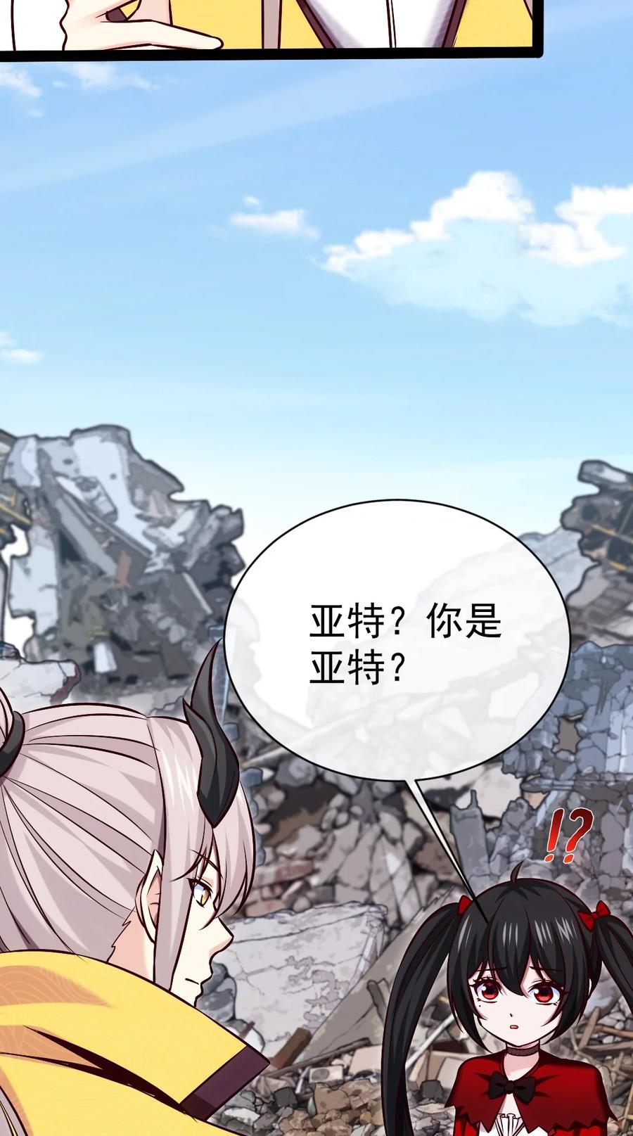 312红衣的心愿-魔兽剑圣异界纵横-大周互娱（第13张）
