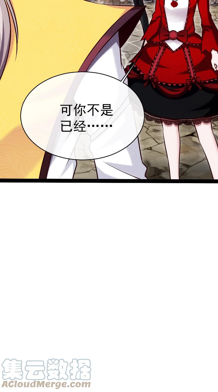 312红衣的心愿-魔兽剑圣异界纵横-大周互娱（第14张）