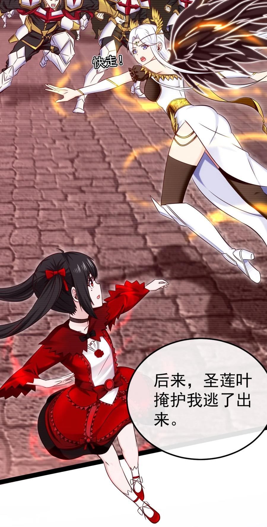 312红衣的心愿-魔兽剑圣异界纵横-大周互娱（第5张）