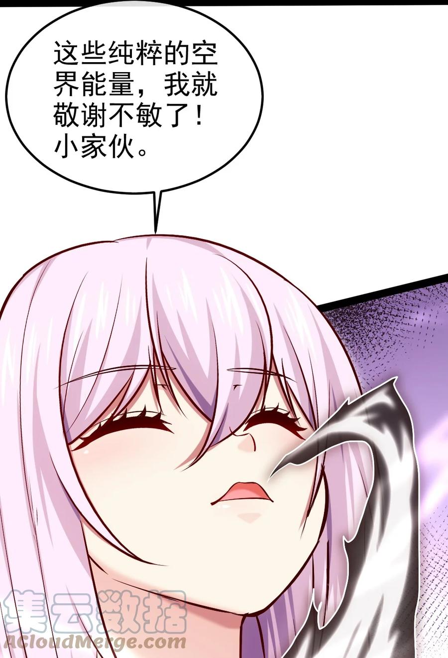 313昨晚很快乐-魔兽剑圣异界纵横-大周互娱（第6张）
