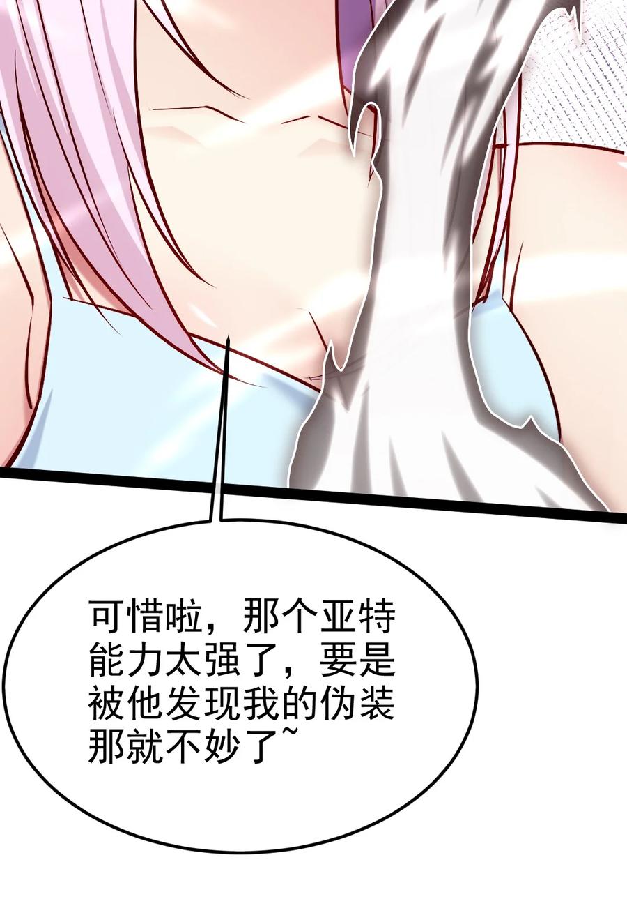 313昨晚很快乐-魔兽剑圣异界纵横-大周互娱（第7张）