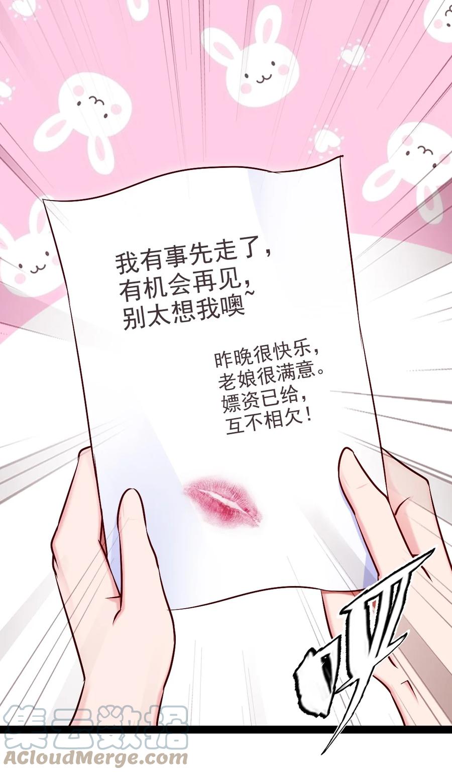 313昨晚很快乐-魔兽剑圣异界纵横-大周互娱（第15张）