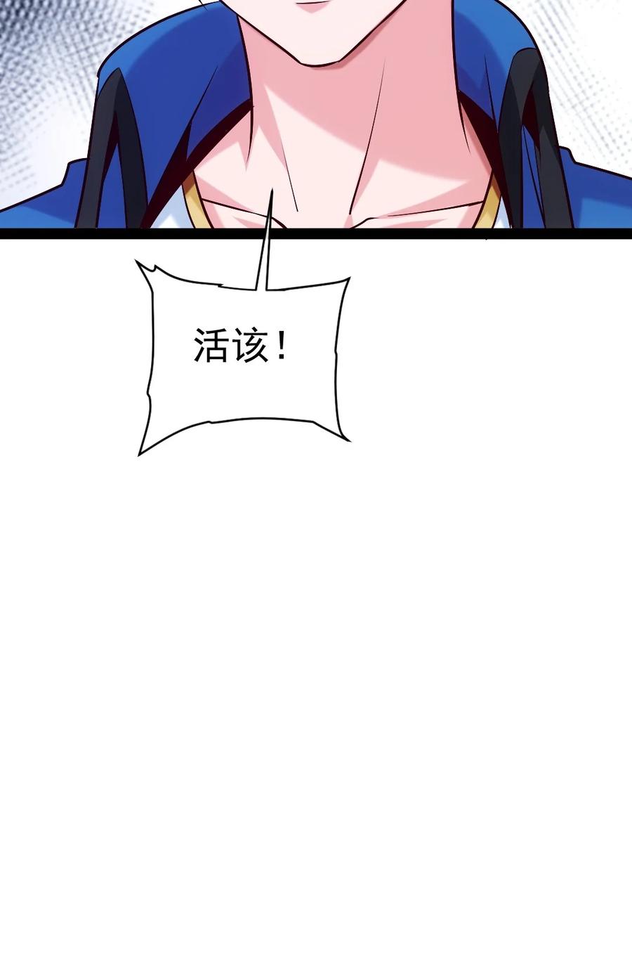314奇怪的领域-魔兽剑圣异界纵横-大周互娱（第8张）