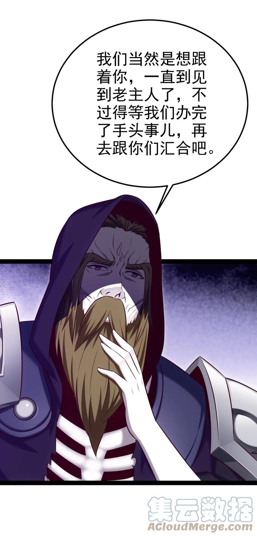 314奇怪的领域-魔兽剑圣异界纵横-大周互娱（第12张）