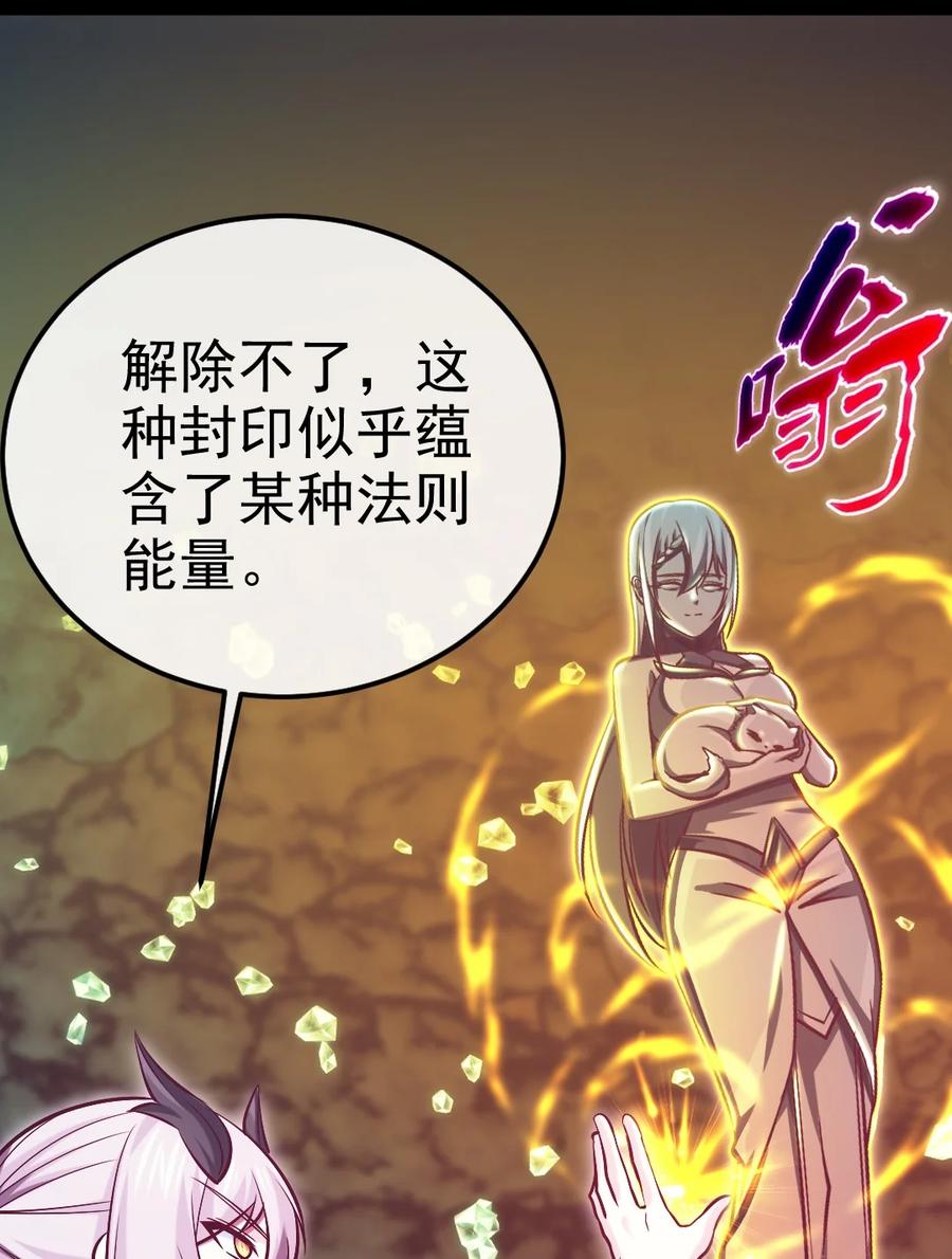 314奇怪的领域-魔兽剑圣异界纵横-大周互娱（第5张）