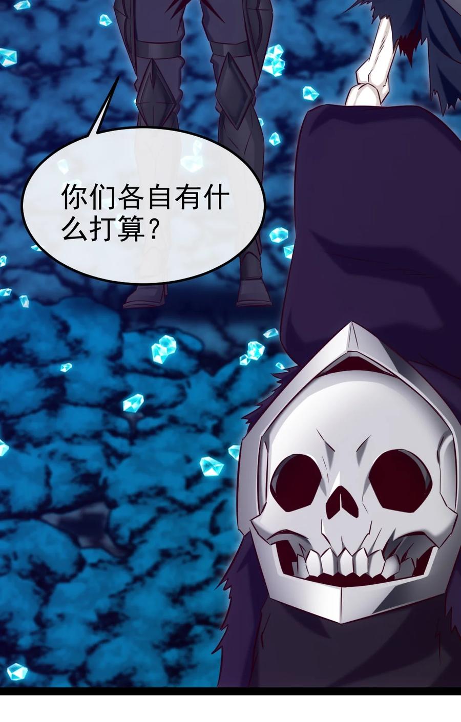 314奇怪的领域-魔兽剑圣异界纵横-大周互娱（第11张）