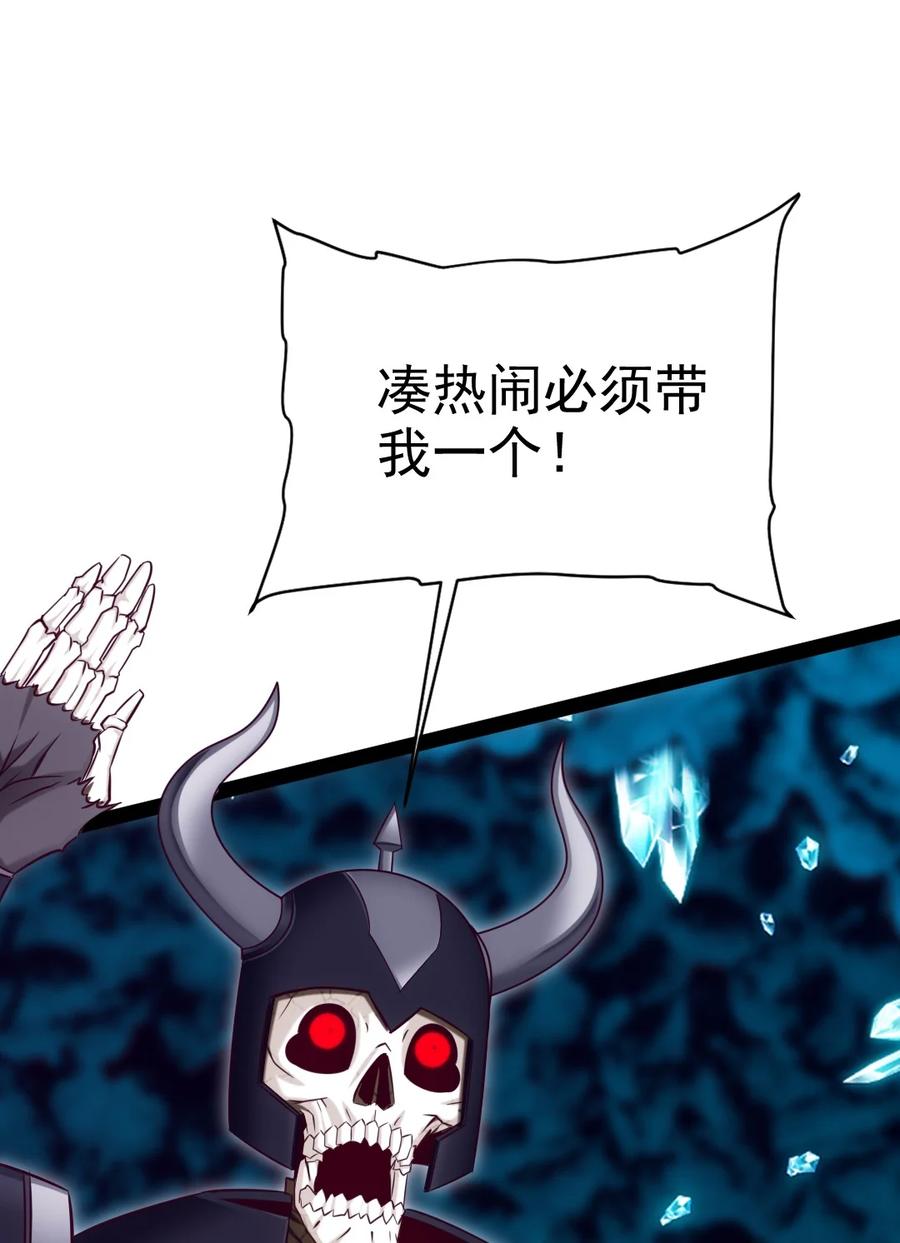 314奇怪的领域-魔兽剑圣异界纵横-大周互娱（第13张）
