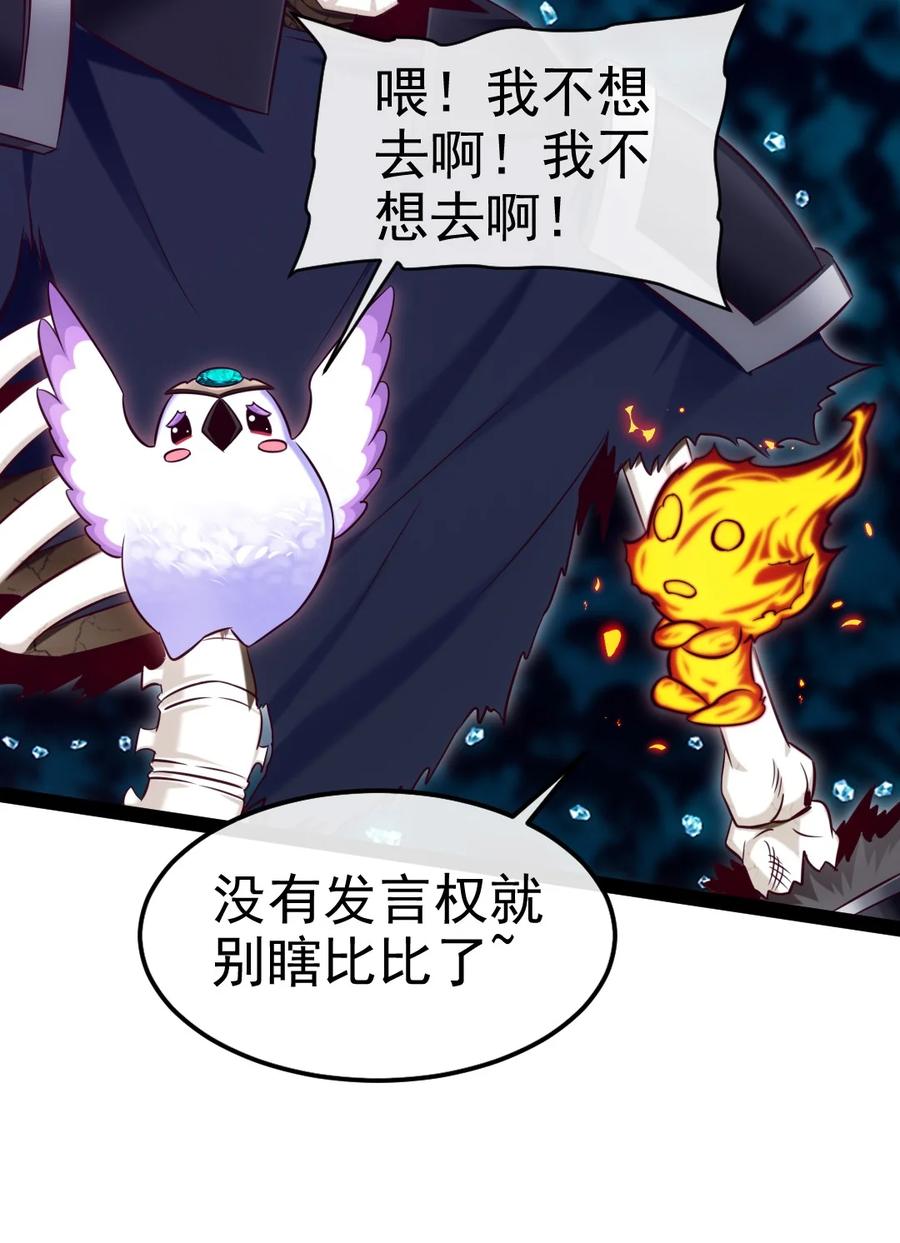 314奇怪的领域-魔兽剑圣异界纵横-大周互娱（第14张）