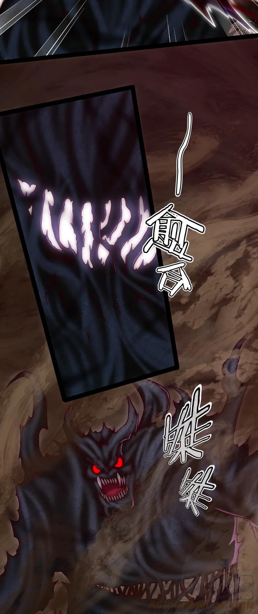 325自相残杀的执行者-魔兽剑圣异界纵横-大周互娱（第3张）