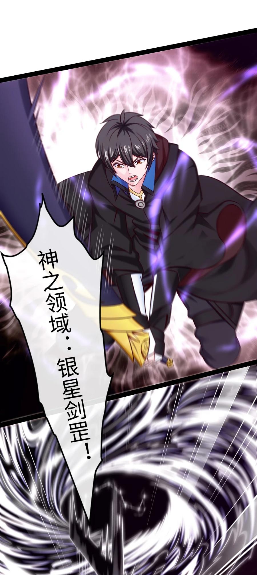 325自相残杀的执行者-魔兽剑圣异界纵横-大周互娱（第10张）