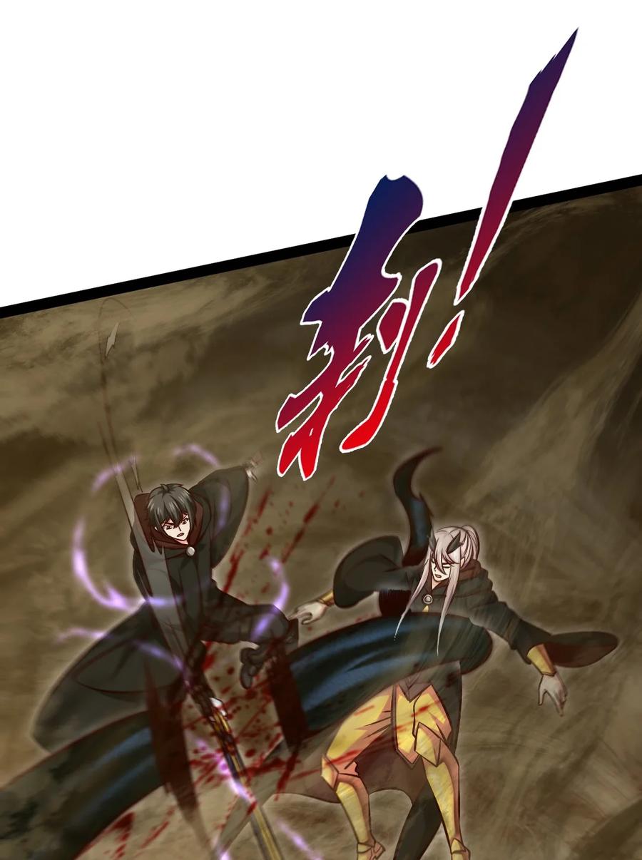 325自相残杀的执行者-魔兽剑圣异界纵横-大周互娱（第19张）