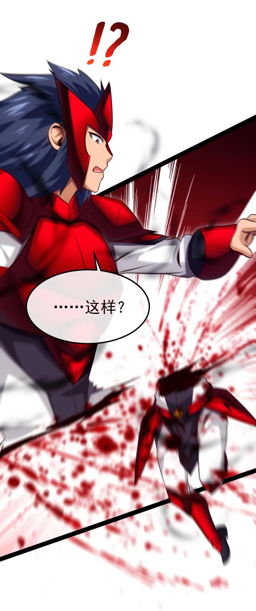316不死不灭的恐魔-魔兽剑圣异界纵横-大周互娱（第4张）