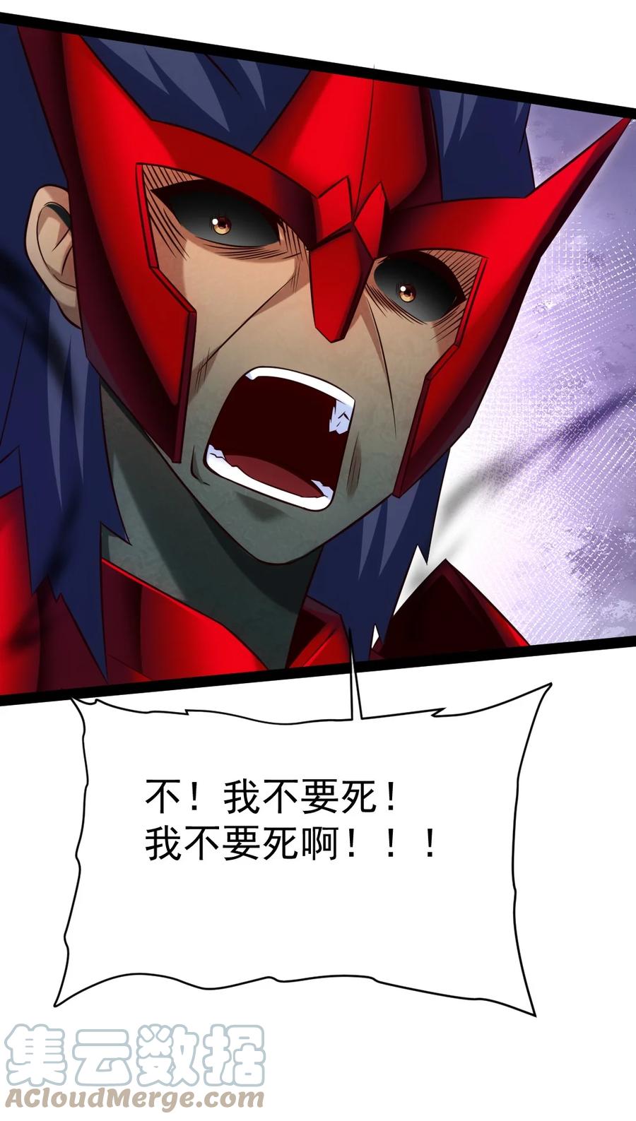 316不死不灭的恐魔-魔兽剑圣异界纵横-大周互娱（第6张）