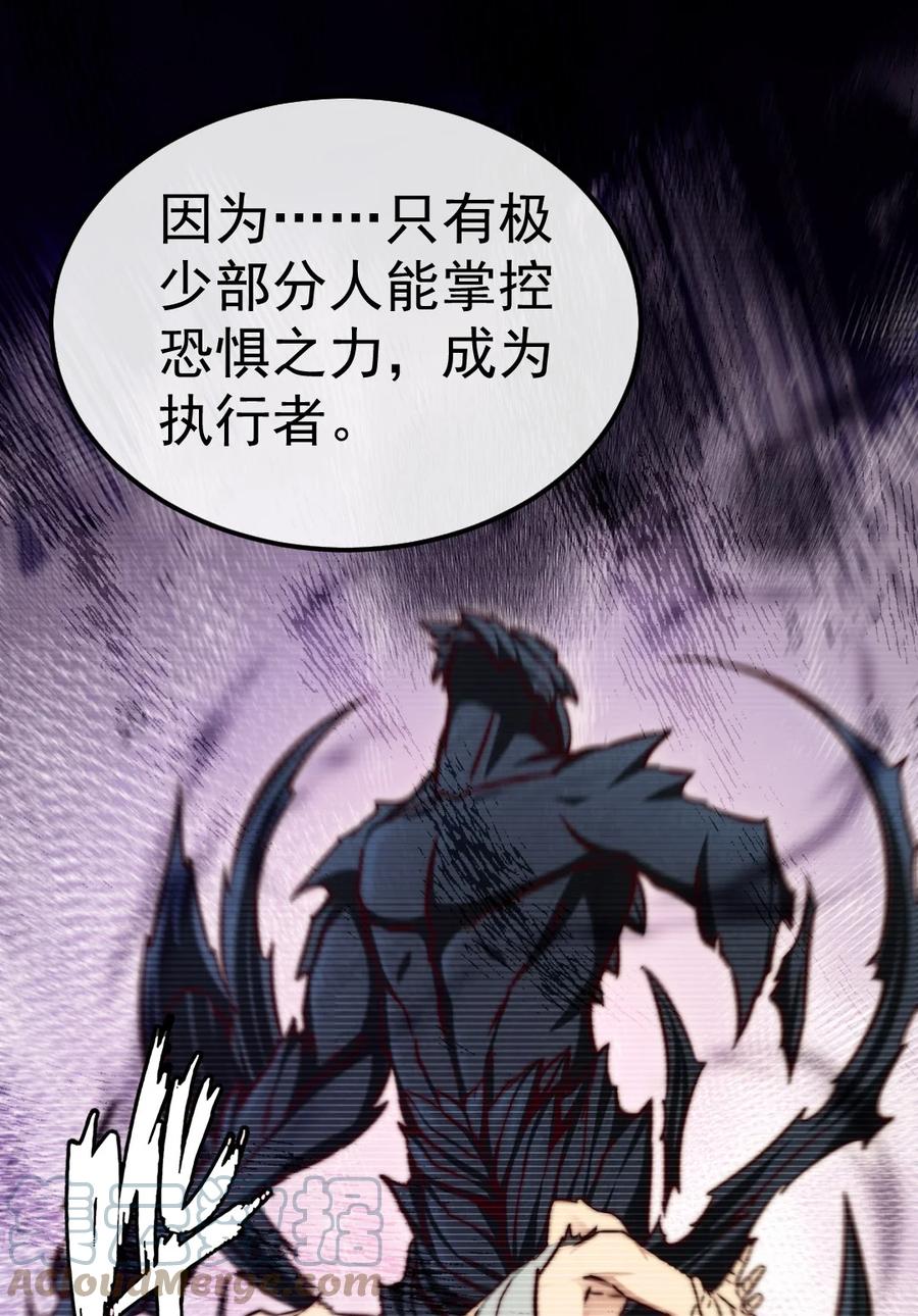 317世界的秘密-魔兽剑圣异界纵横-大周互娱（第18张）