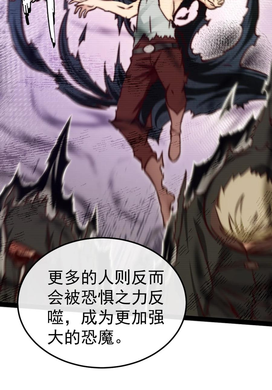 317世界的秘密-魔兽剑圣异界纵横-大周互娱（第19张）