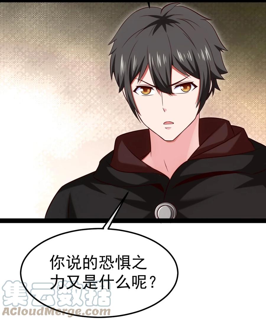 317世界的秘密-魔兽剑圣异界纵横-大周互娱（第6张）