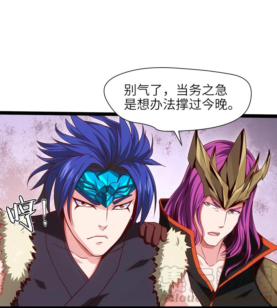 031刻意隐瞒-魔兽剑圣异界纵横-大周互娱（第24张）