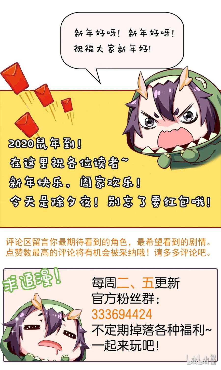 031刻意隐瞒-魔兽剑圣异界纵横-大周互娱（第32张）