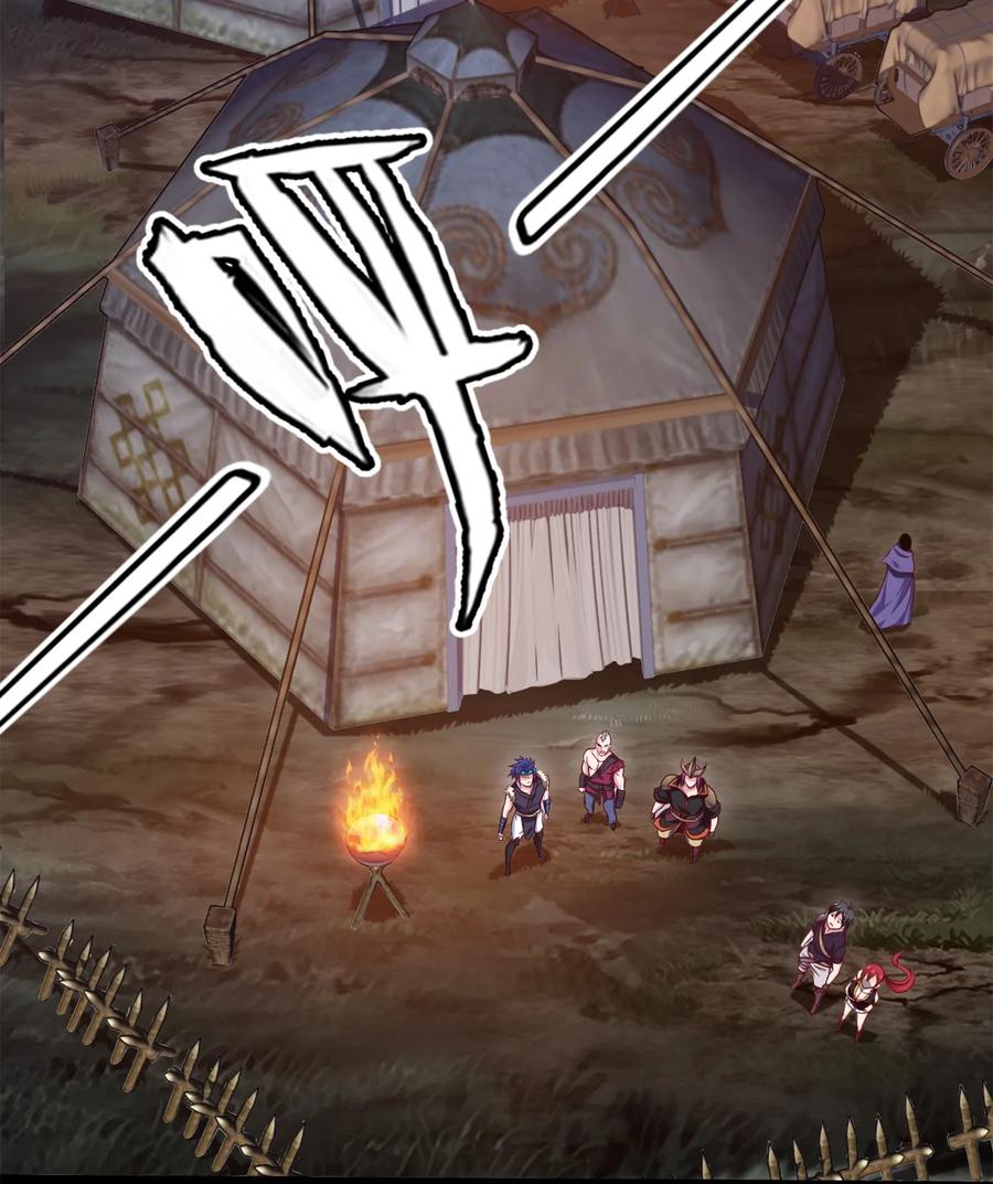 031刻意隐瞒-魔兽剑圣异界纵横-大周互娱（第26张）