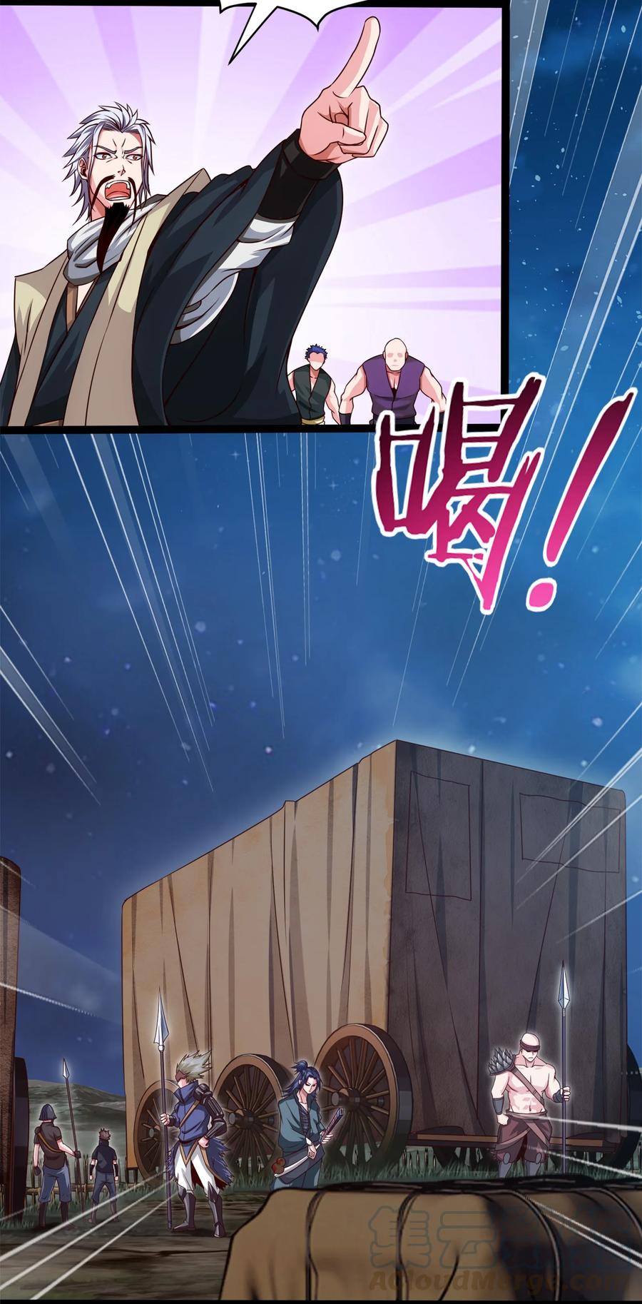 031刻意隐瞒-魔兽剑圣异界纵横-大周互娱（第21张）