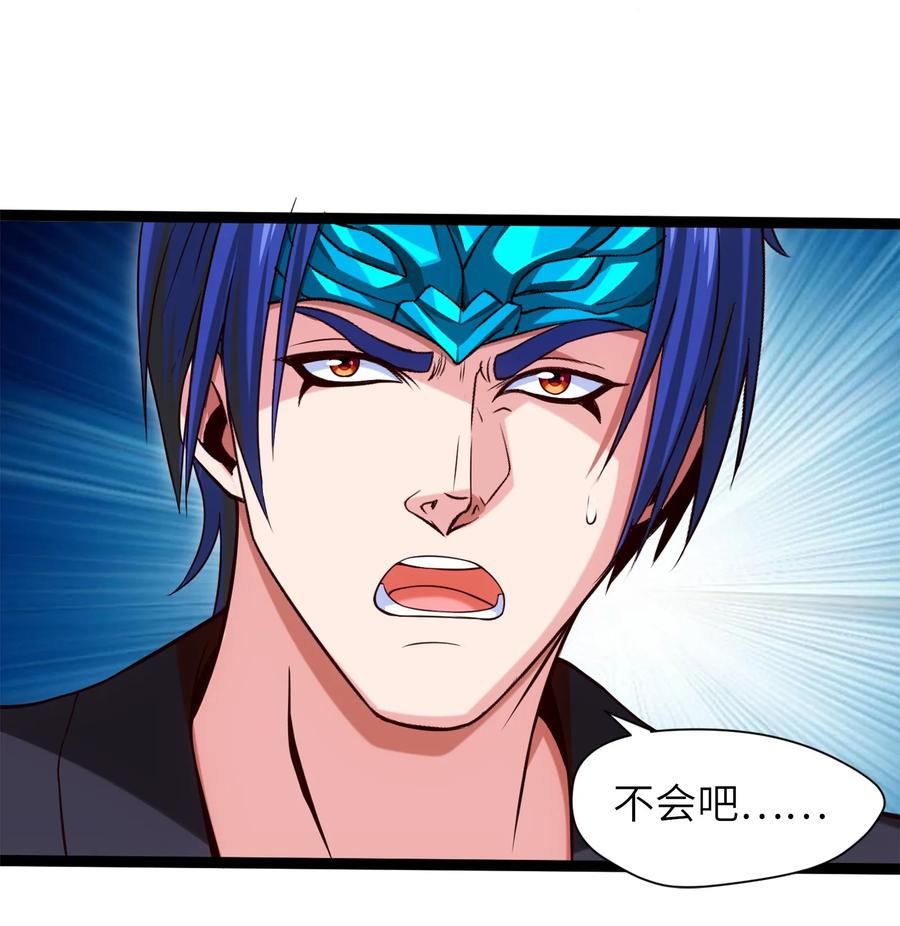 031刻意隐瞒-魔兽剑圣异界纵横-大周互娱（第11张）