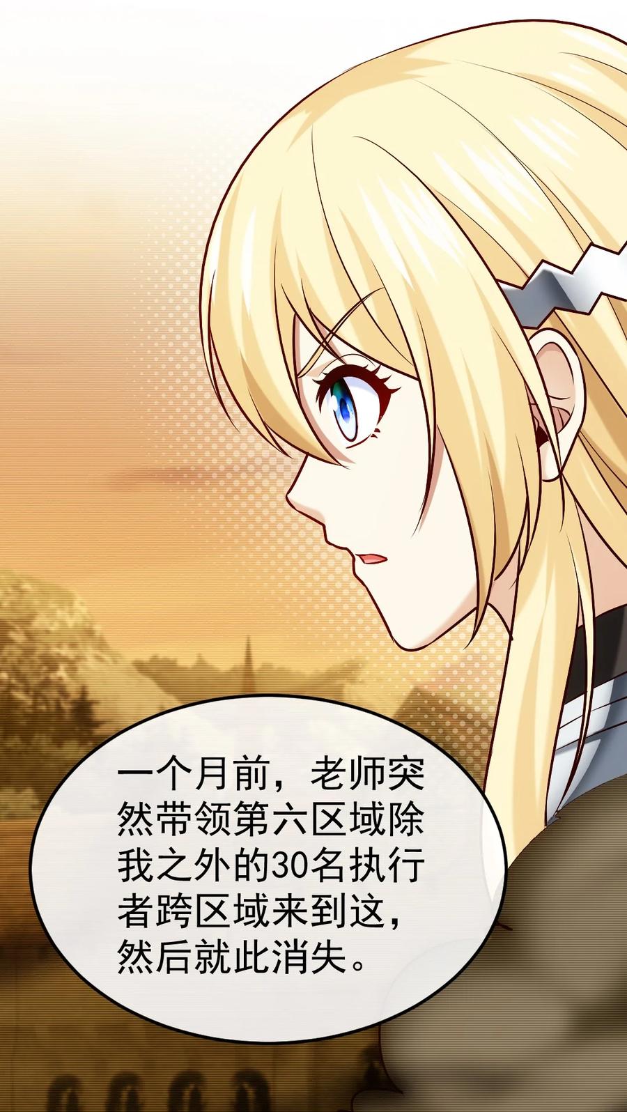 318离开世界的办法-魔兽剑圣异界纵横-大周互娱（第19张）