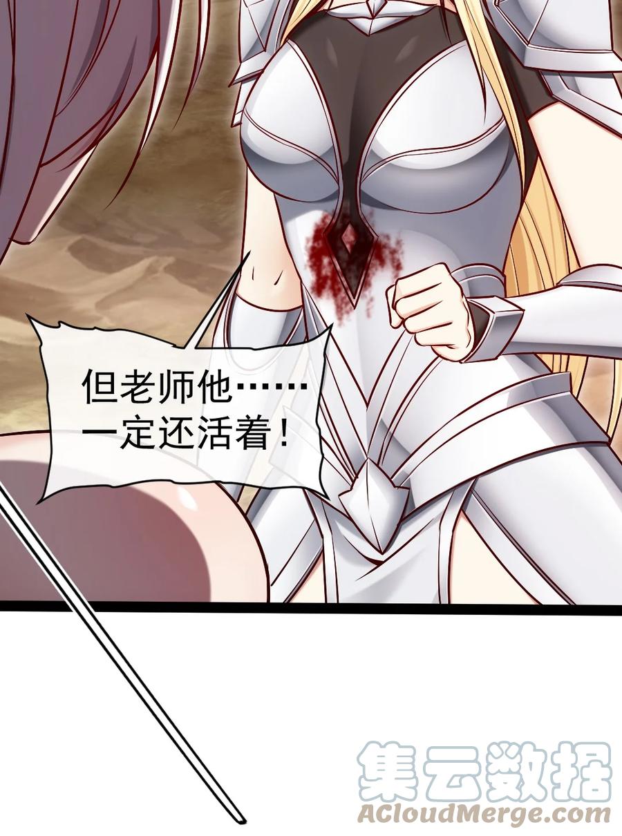 318离开世界的办法-魔兽剑圣异界纵横-大周互娱（第3张）