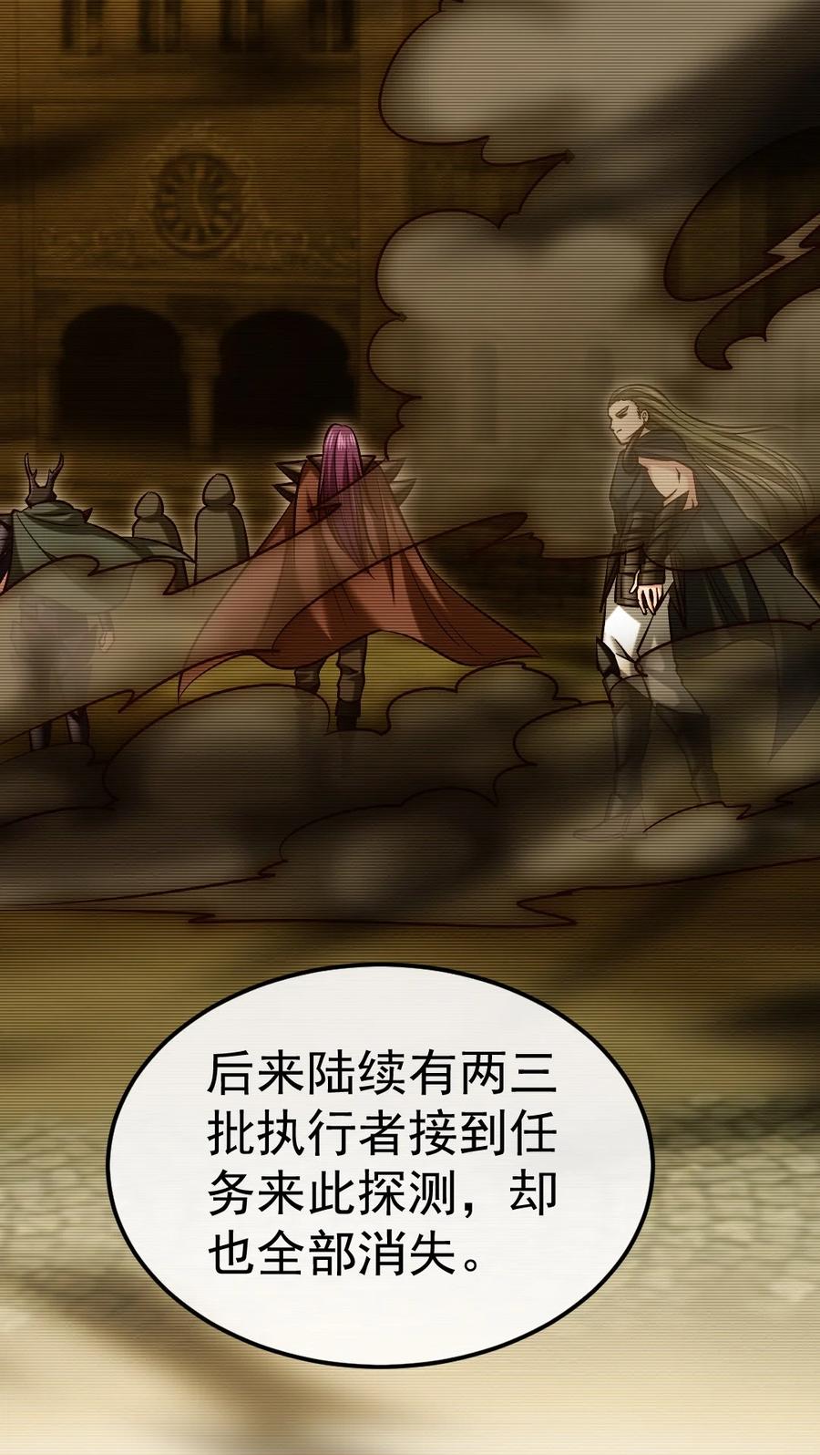 318离开世界的办法-魔兽剑圣异界纵横-大周互娱（第20张）