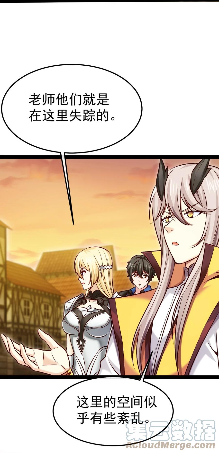 318离开世界的办法-魔兽剑圣异界纵横-大周互娱（第18张）