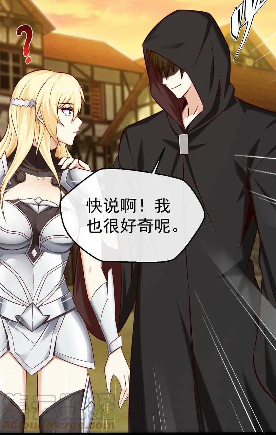 318离开世界的办法-魔兽剑圣异界纵横-大周互娱（第24张）