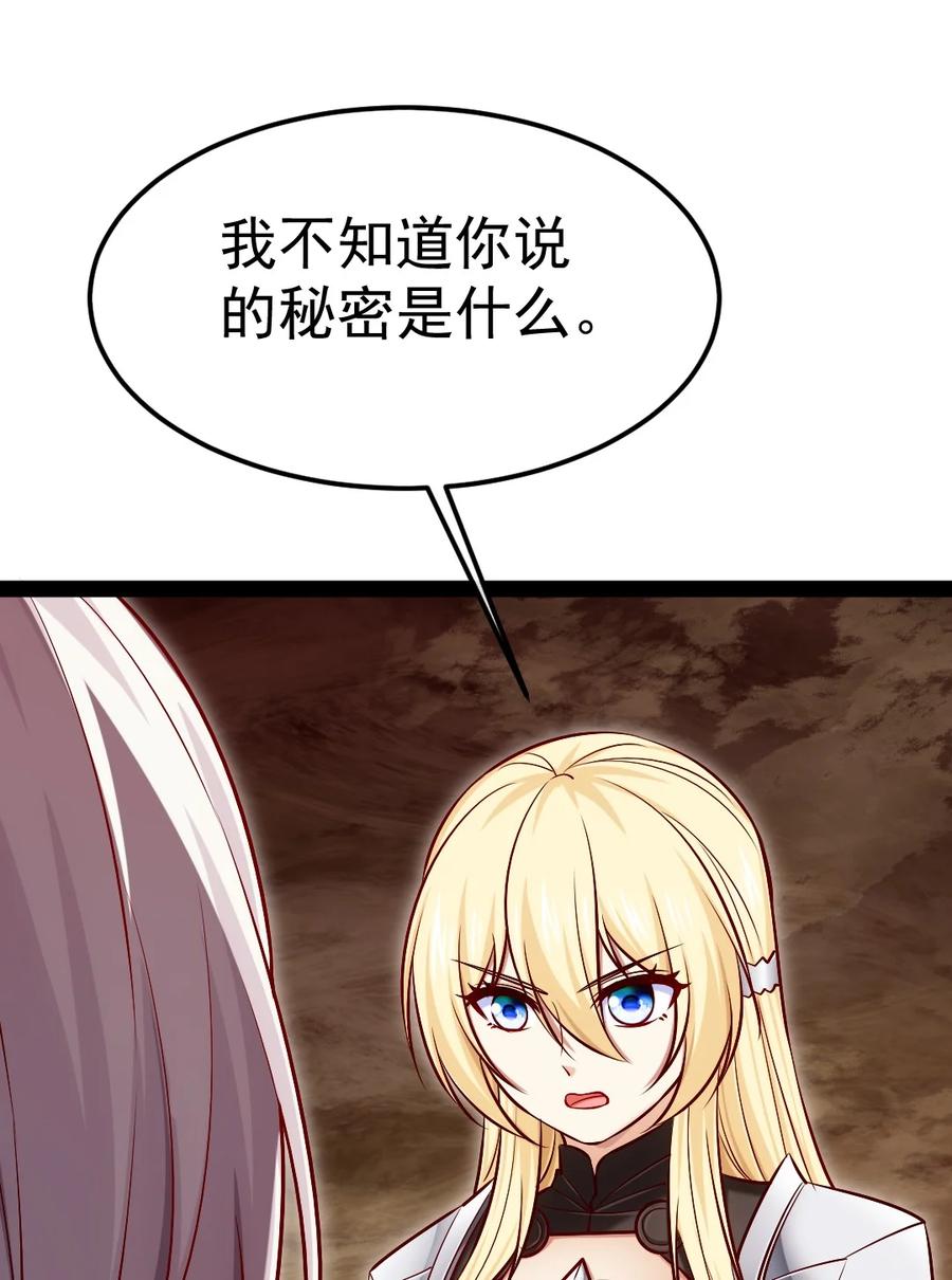 318离开世界的办法-魔兽剑圣异界纵横-大周互娱（第2张）