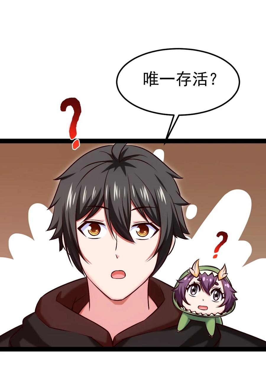 318离开世界的办法-魔兽剑圣异界纵横-大周互娱（第1张）