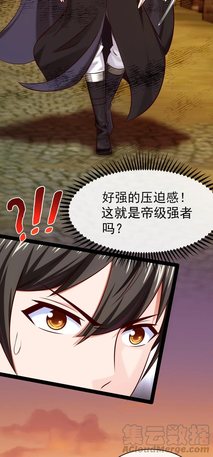 319危机重重的小镇-魔兽剑圣异界纵横-大周互娱（第15张）
