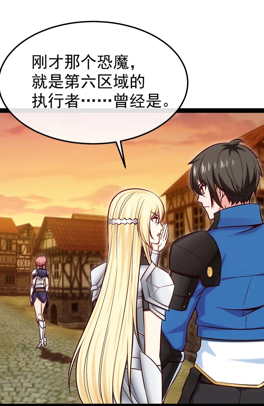 319危机重重的小镇-魔兽剑圣异界纵横-大周互娱（第10张）