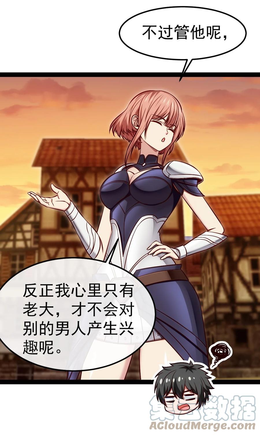 319危机重重的小镇-魔兽剑圣异界纵横-大周互娱（第9张）
