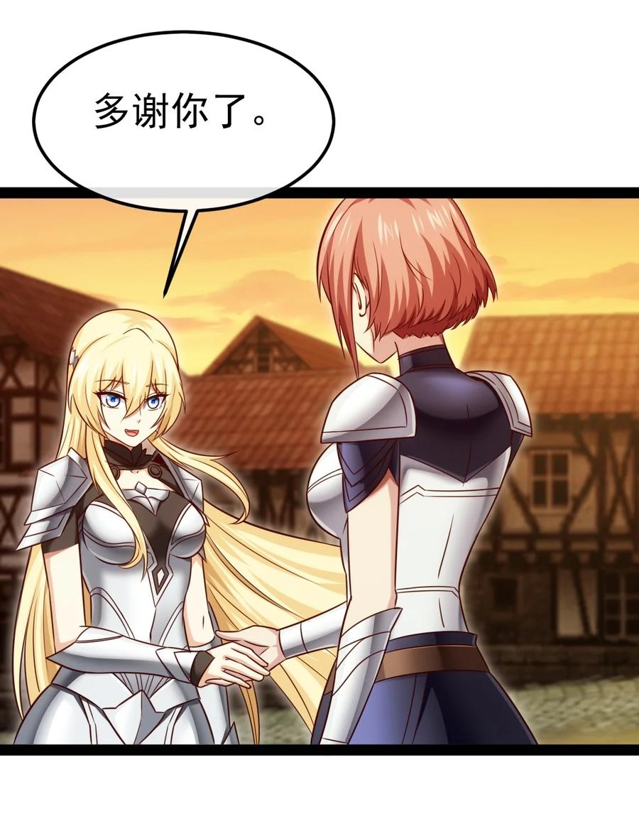 319危机重重的小镇-魔兽剑圣异界纵横-大周互娱（第5张）