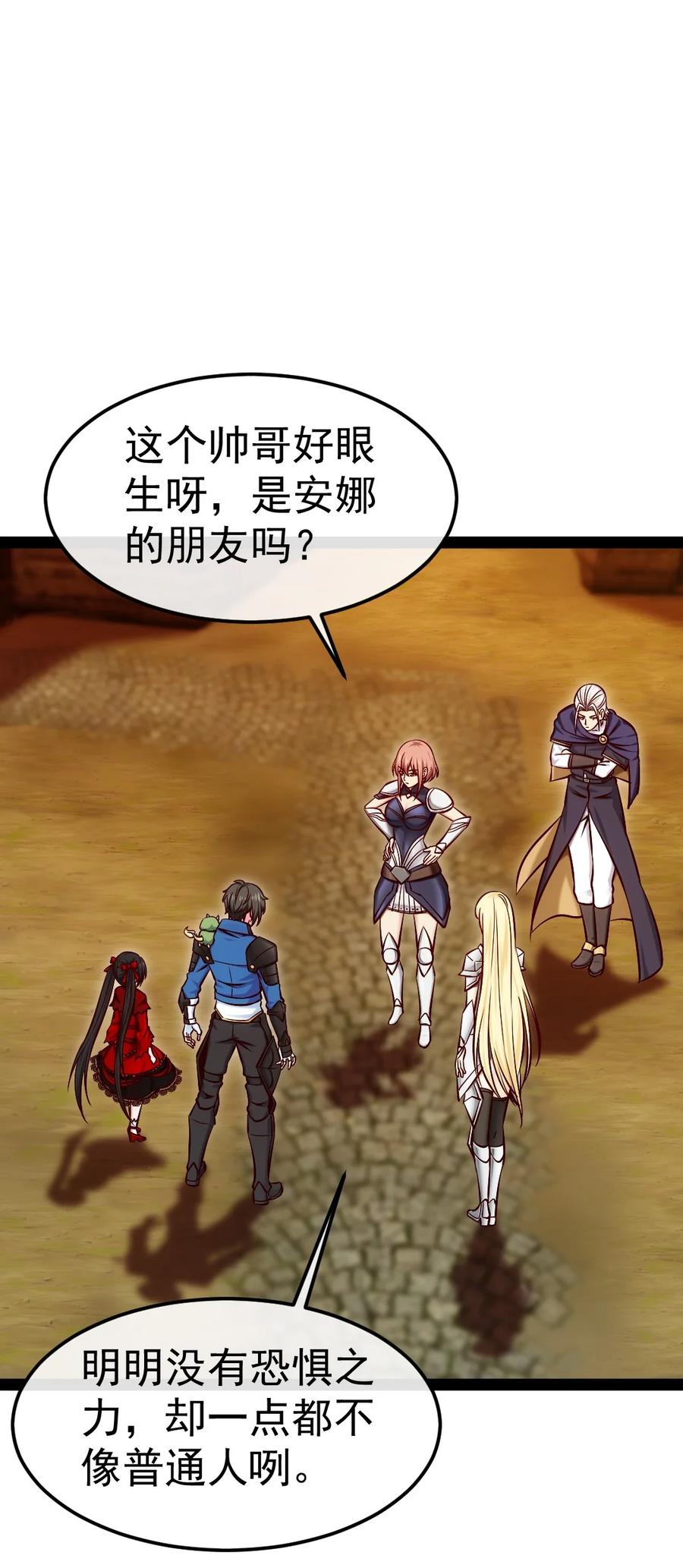 319危机重重的小镇-魔兽剑圣异界纵横-大周互娱（第8张）